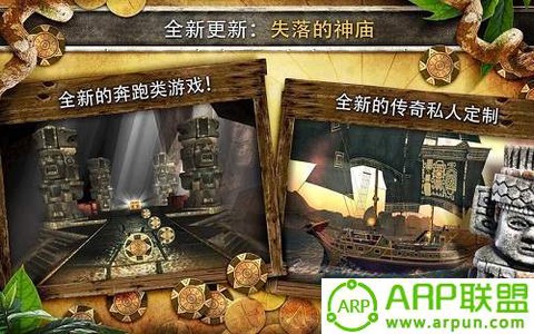 刺客信条:海盗奇航截图1