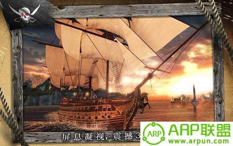 刺客信条:海盗奇航截图2
