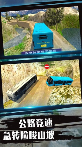 城市司机模拟截图2