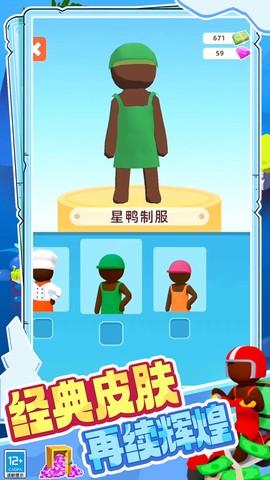 小小咖啡师截图3