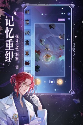 黑猫奇闻社[图1]