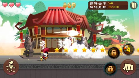 功夫鸡之勇往直前截图3