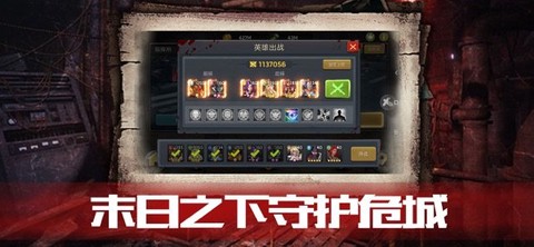 血色审判截图1