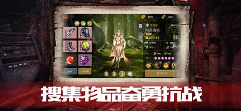 血色审判截图3