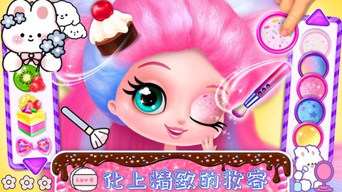 时尚公主爱换装截图2