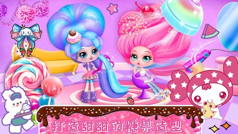 时尚公主爱换装截图3