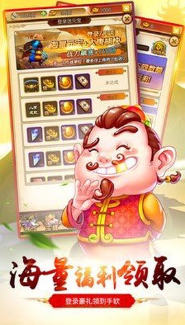 江湖美人截图3