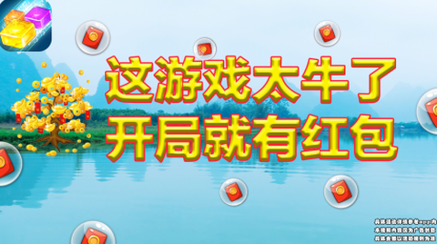 快点俄罗斯截图1