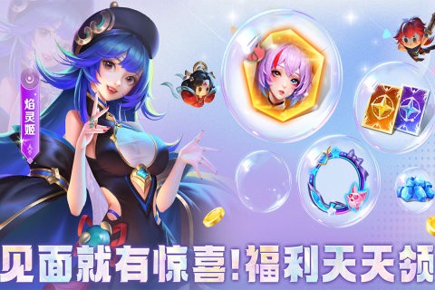 小小仙王截图2
