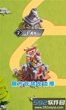 点点冲锋截图3