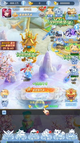 西楚霸业[图2]