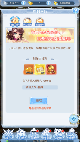 西楚霸业[图4]