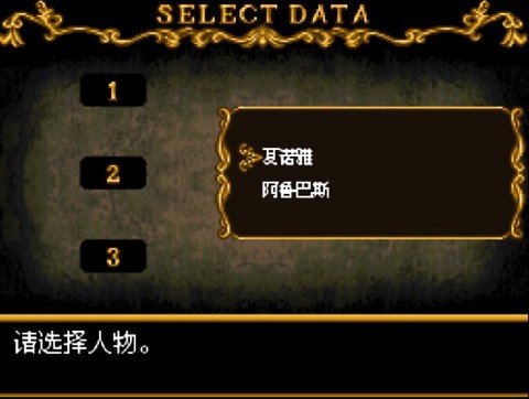 恶魔城被夺走的刻印下载[图4]
