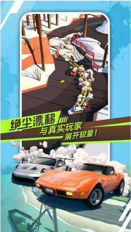 城市疯狂赛车手截图1