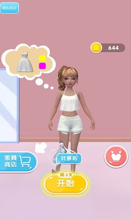 完美婚纱[图2]