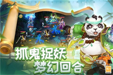 梦回西游记[图1]