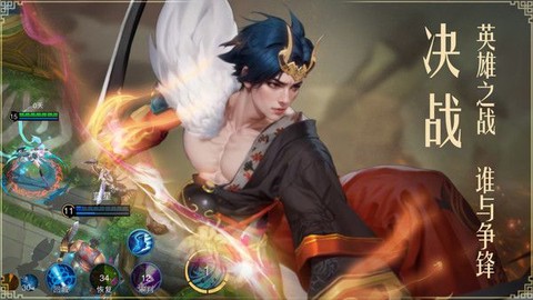 飞卢英雄之巅峰王者[图1]