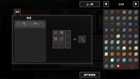 泰拉世界[图8]