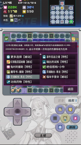 魔塔地牢2[图1]