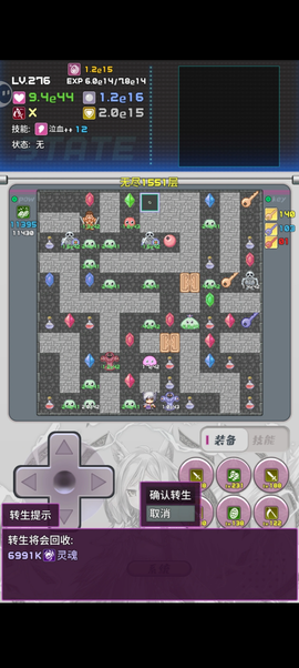 魔塔地牢2截图2