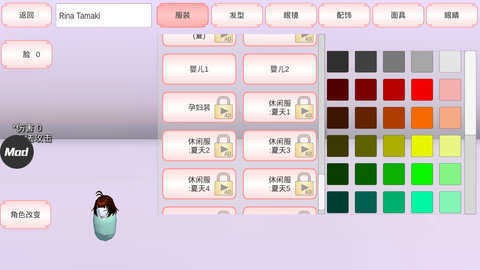 樱花校园模拟器十八汉化版截图3