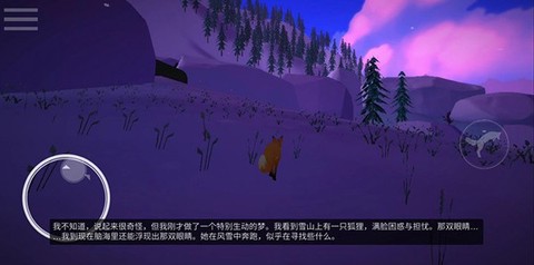 第一棵树[图3]