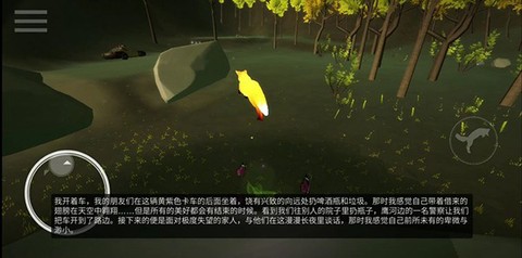 第一棵树[图5]