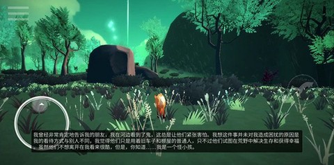 第一棵树[图6]