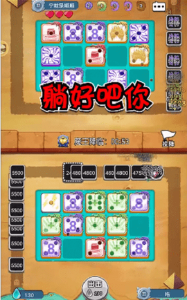骰子传说[图1]