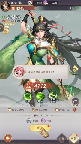 百炼王者[图3]