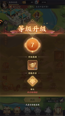 百炼王者[图4]