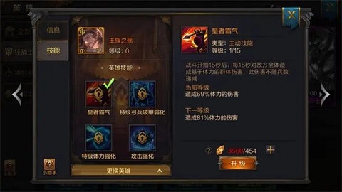 我的王朝[图2]