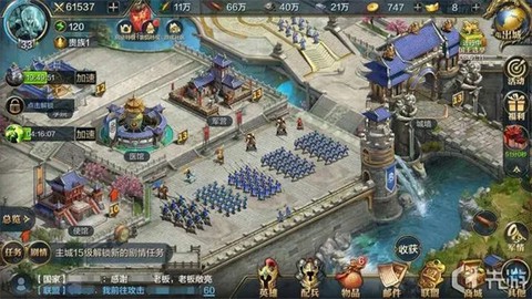 我的王朝截图3