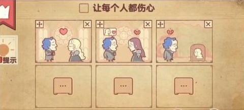 彩色世界[图7]