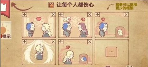 彩色世界[图8]