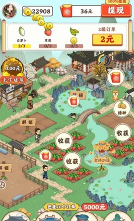 江南小院[图1]