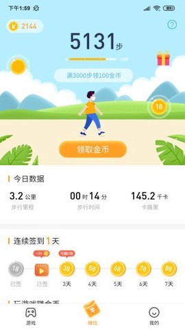 2144小游戏[图1]