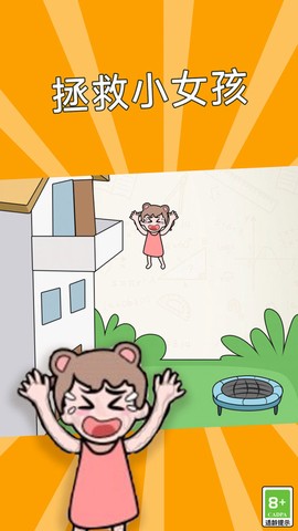 这关非常难截图3
