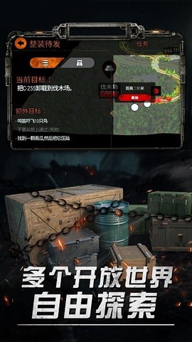 山地越野模拟器[图1]
