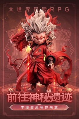 极限大乱斗截图1