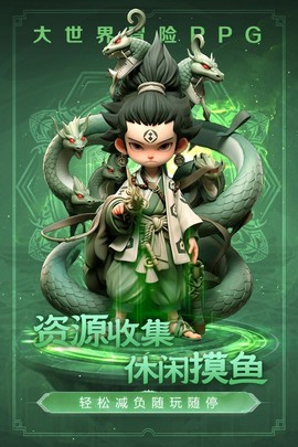 极限大乱斗截图3