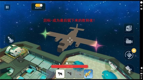 血染小镇工坊截图2