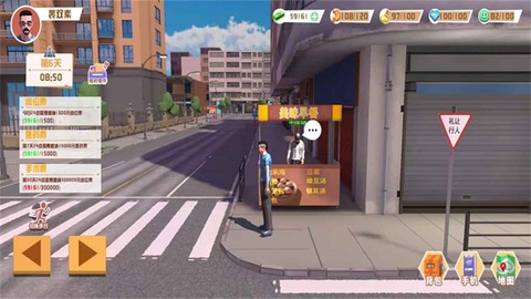 倒卖模拟器截图1