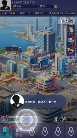 时光旅行者[图2]