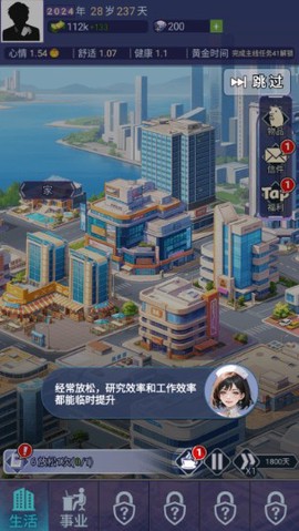 时光旅行者[图4]