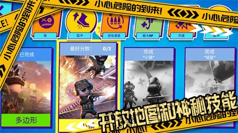 国王世界战争截图1