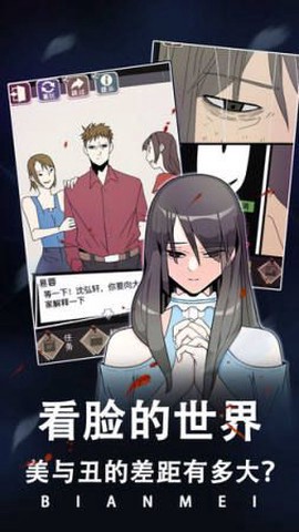 整容游戏截图2