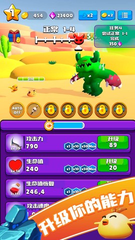 史莱姆进化大冒险截图3