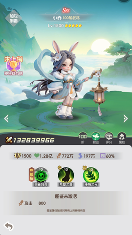 英雄守御[图1]