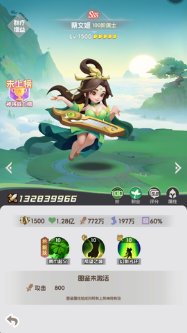 英雄守御[图2]